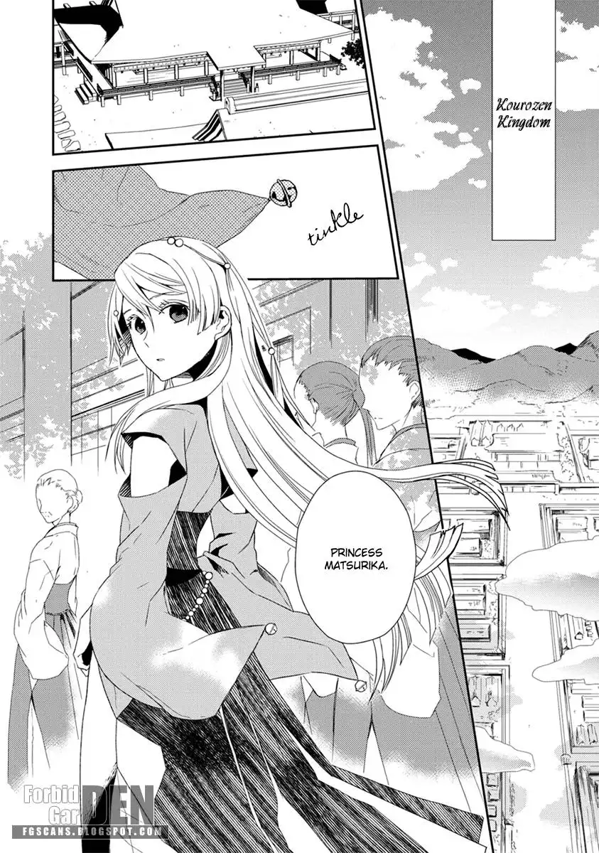 Aoki Umi no Toraware Hime Chapter 1 5